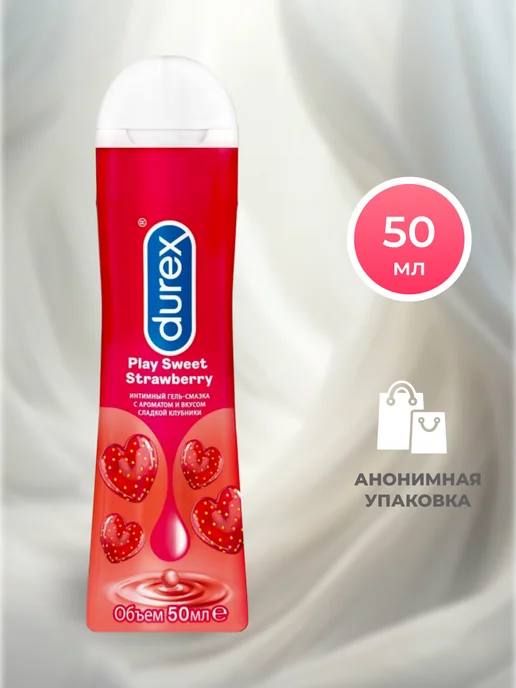 Durex Гель-смазка Play Sweet Strawberry c ароматом клубники,50 мл, 50 мл
