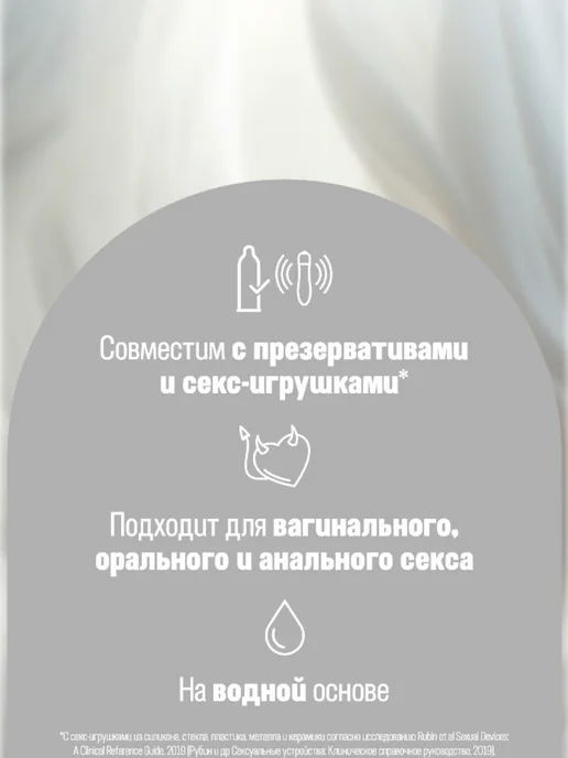 Durex Гель-смазка Play Sweet Strawberry c ароматом клубники,50 мл, 50 мл, фото 2