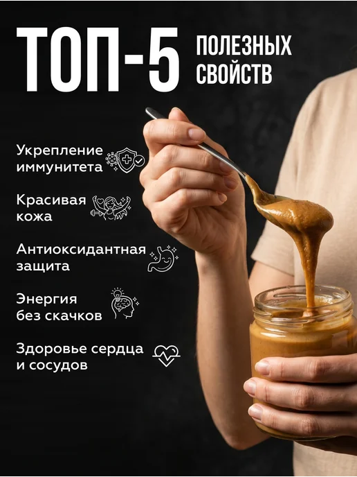 Давим масло Урбеч из абрикосовых косточек без сахара 500 г, 250 г, фото 2