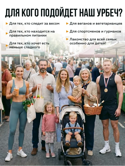Давим масло Урбеч из абрикосовых косточек без сахара 500 г, 250 г, фото 8
