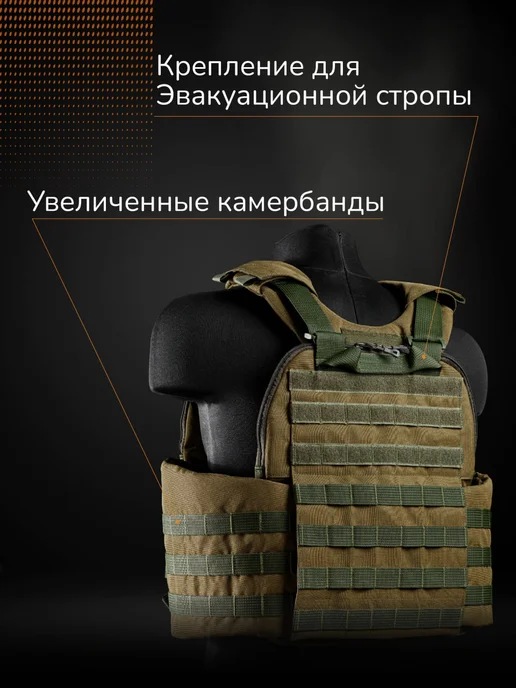 Ганза Бронежилет тактический штурмовой Комплект Атаман с СВМПЭ Бр1, зеленый, фото 4