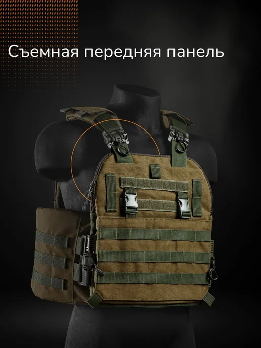 Ганза Бронежилет тактический штурмовой Комплект Атаман с СВМПЭ Бр1, зеленый, фото 7