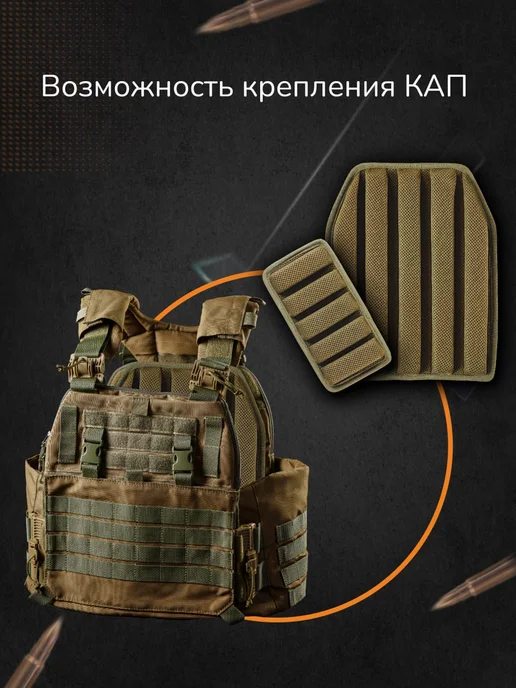Ганза Бронежилет тактический штурмовой Комплект Атаман с СВМПЭ Бр1, зеленый, фото 8