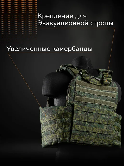 Ганза Бронежилет тактический штурмовой Комплект Атаман с СВМПЭ Бр1, черный, фото 4