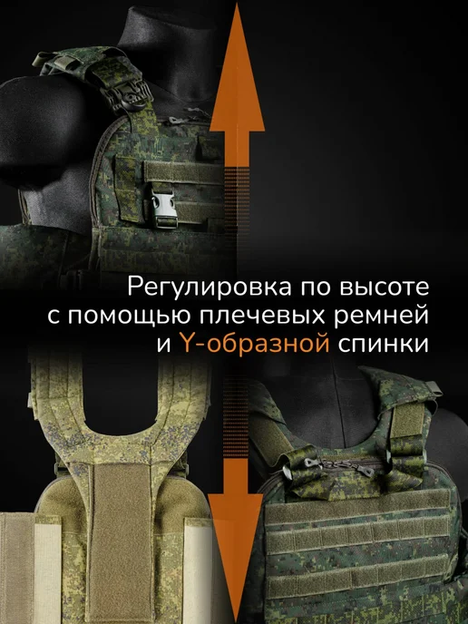 Ганза Бронежилет тактический штурмовой Комплект Атаман с СВМПЭ Бр1, черный, фото 5