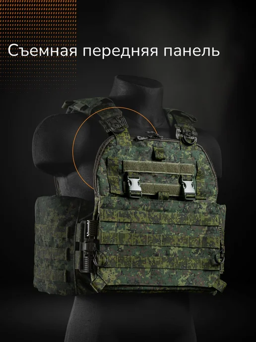 Ганза Бронежилет тактический штурмовой Комплект Атаман с СВМПЭ Бр1, черный, фото 7
