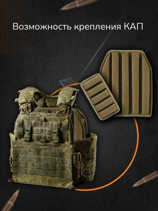 Ганза Бронежилет тактический штурмовой Комплект Атаман с СВМПЭ Бр1, черный, фото 8