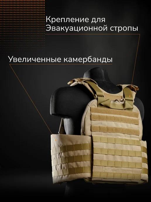 Ганза Бронежилет тактический штурмовой Комплект Атаман с СВМПЭ Бр1, желтый, фото 4