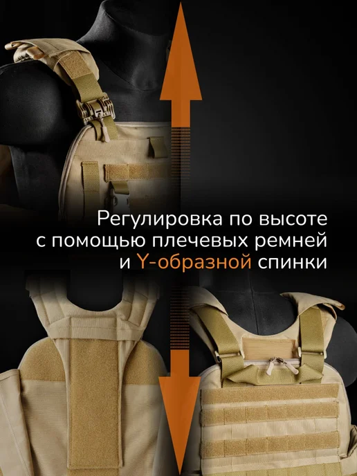 Ганза Бронежилет тактический штурмовой Комплект Атаман с СВМПЭ Бр1, желтый, фото 5