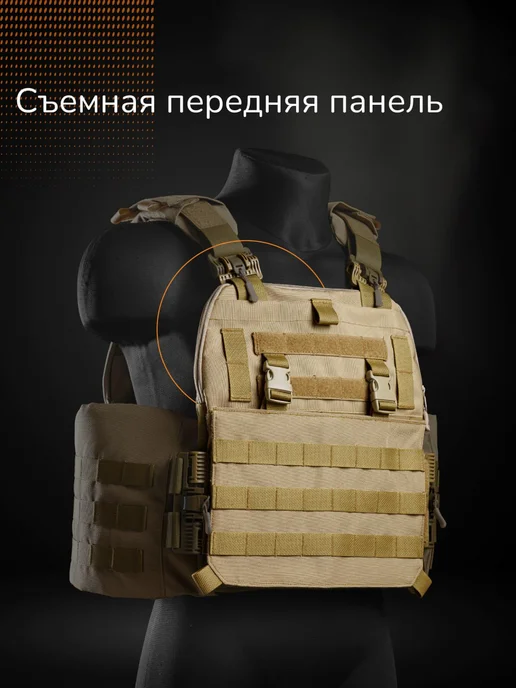 Ганза Бронежилет тактический штурмовой Комплект Атаман с СВМПЭ Бр1, желтый, фото 7