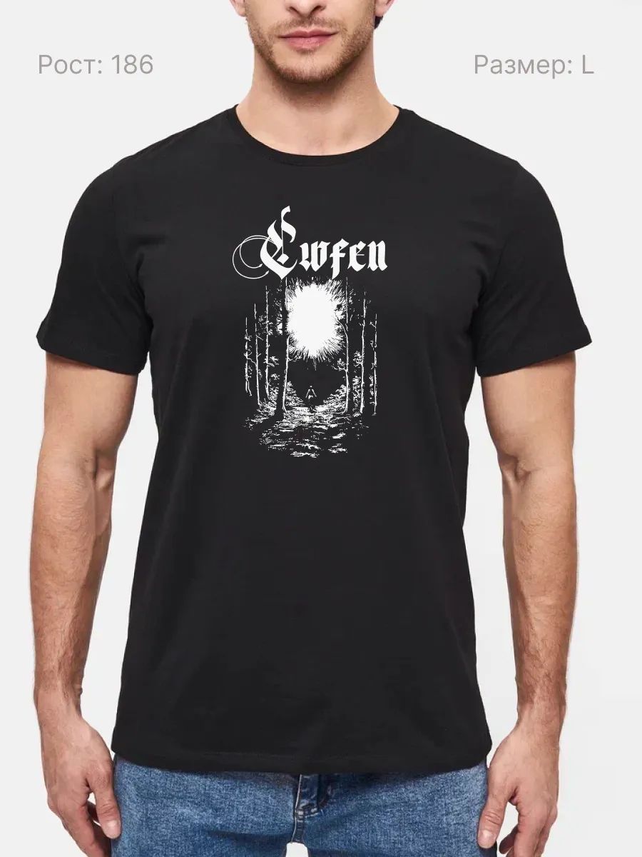 Футболка Cwfen метал