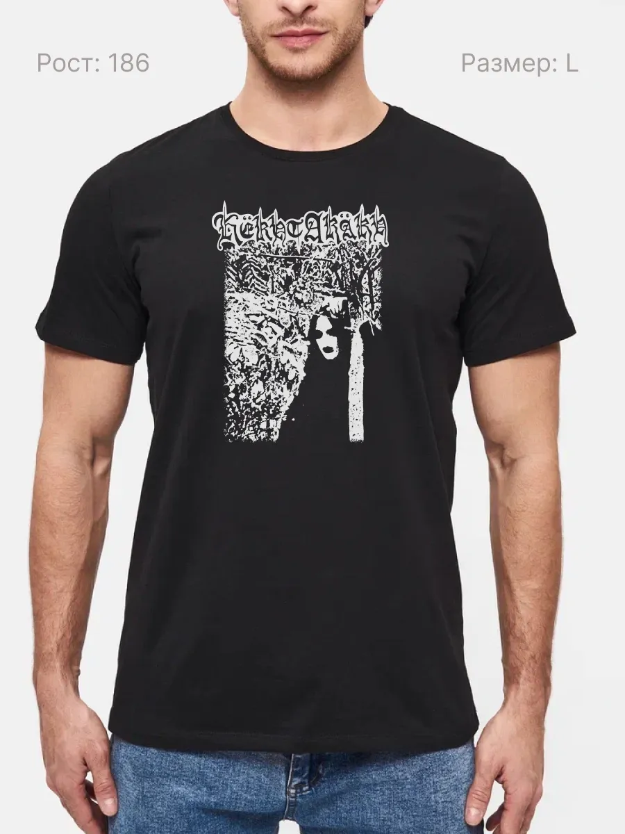 Футболка Keht Arakh метал