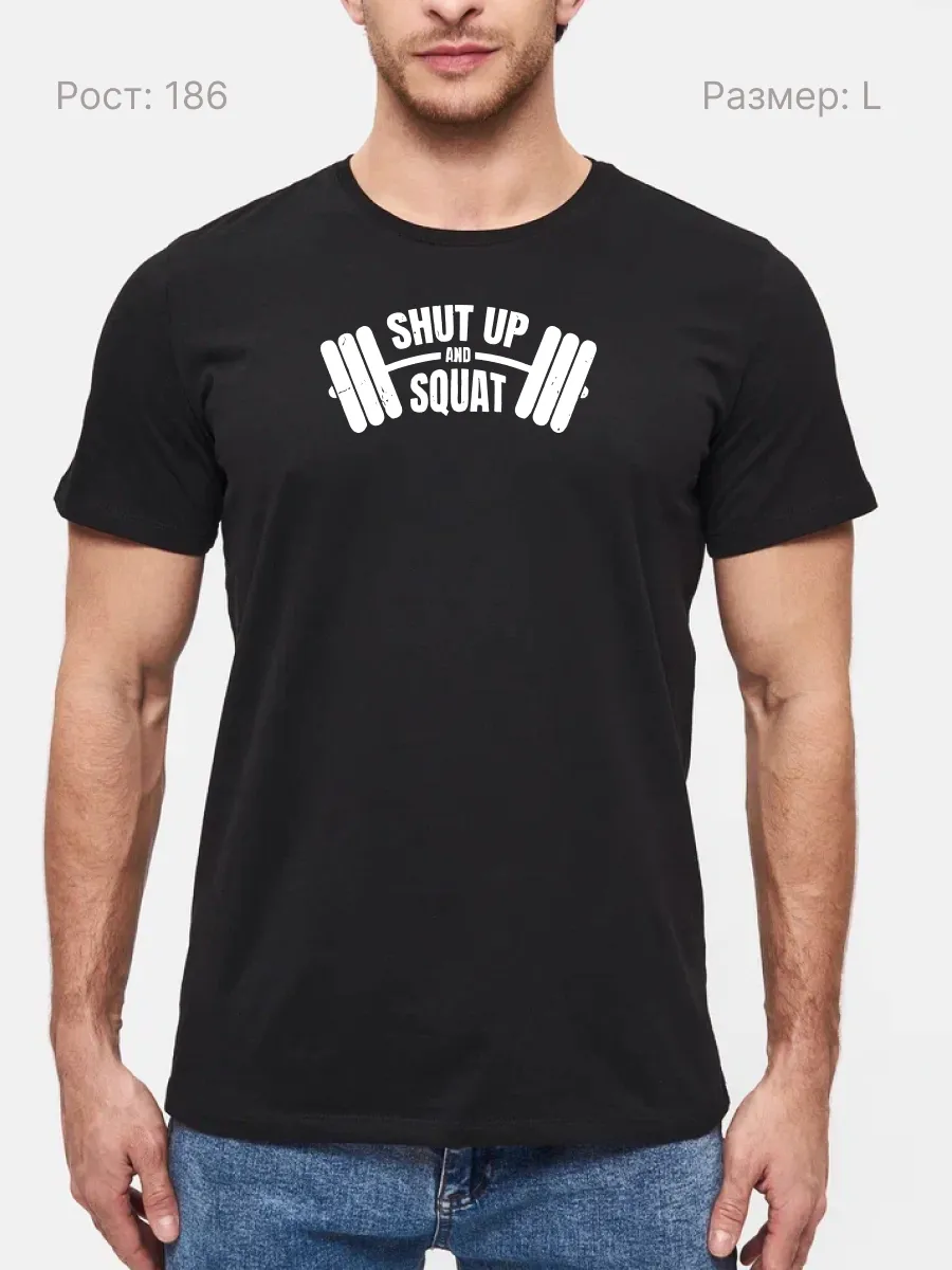 Футболка Shut Up And Squat