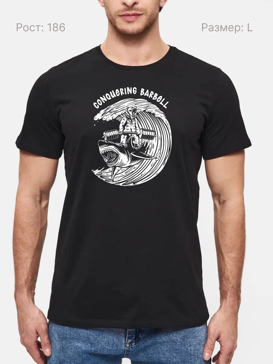 Футболка Conquering Barrbel
