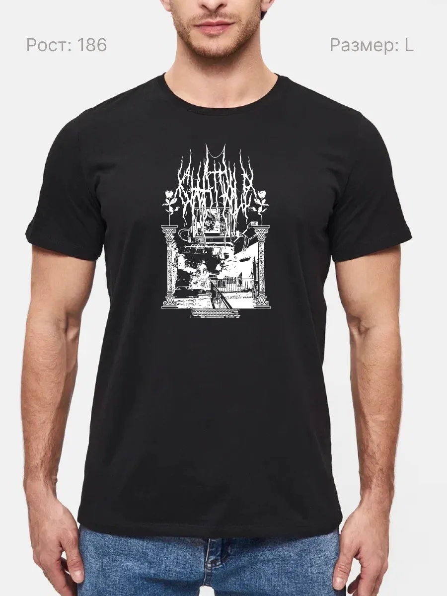 Футболка Chat Pile метал