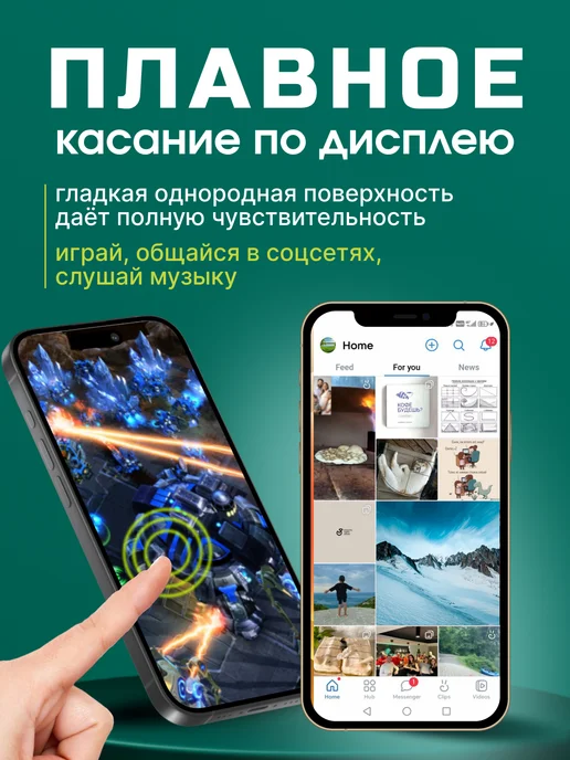 SMART iSLAND STORE Гидрогелевая защитная плёнка для Realme 13+ 5G, 5 г, фото 2