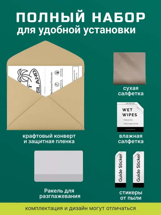 SMART iSLAND STORE Гидрогелевая защитная плёнка для Realme 13+ 5G, 5 г, фото 3