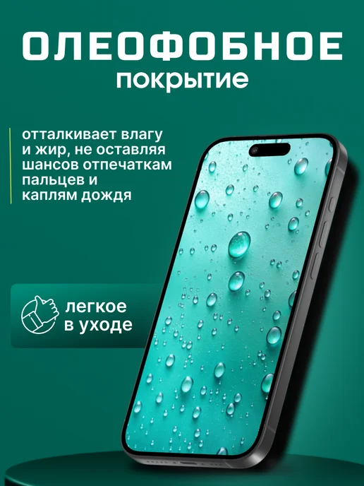 SMART iSLAND STORE Гидрогелевая защитная плёнка для Realme 13+ 5G, 5 г, фото 4