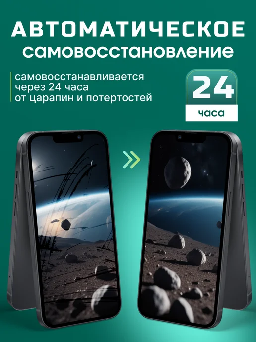 SMART iSLAND STORE Гидрогелевая защитная плёнка для Realme 13+ 5G, 5 г, фото 6