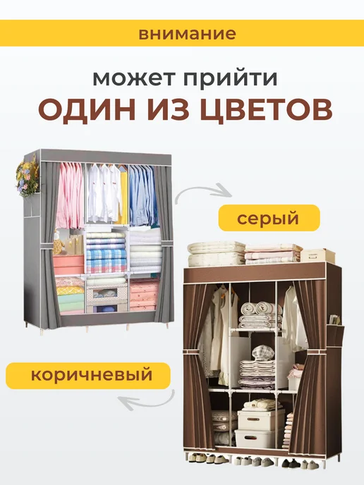 раскладной шкаф для одежды Вешалка шкаф для одежды напольная, серый, фото 2