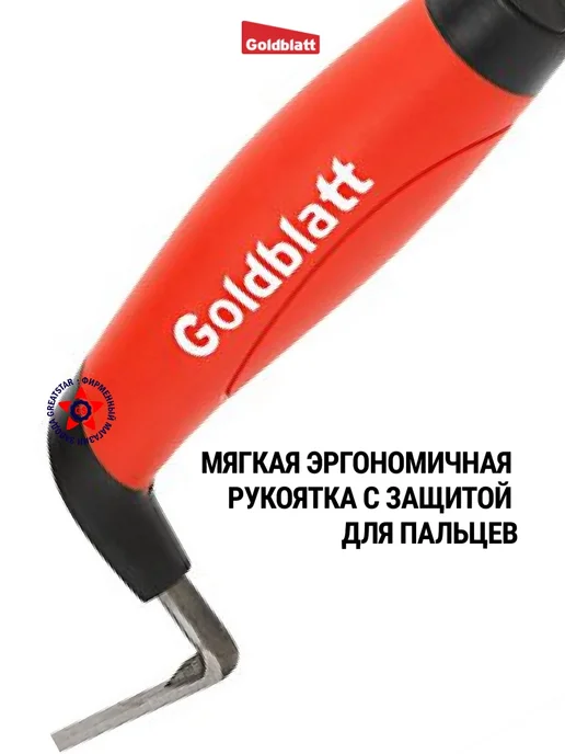 GOLDBLATT Расшивка на 3 16 дюйма G01678, вариант, фото 3