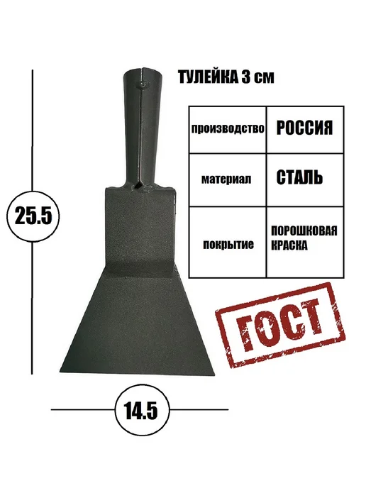 ХозСнаб Ледоруб 14,5 см топор для льда и снега Б-3, вариант, фото 2