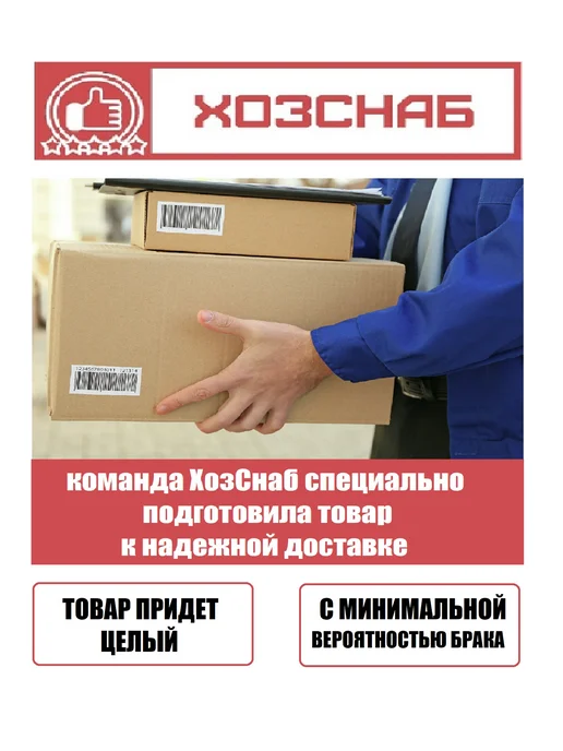 ХозСнаб Ледоруб 14,5 см топор для льда и снега Б-3, вариант, фото 5