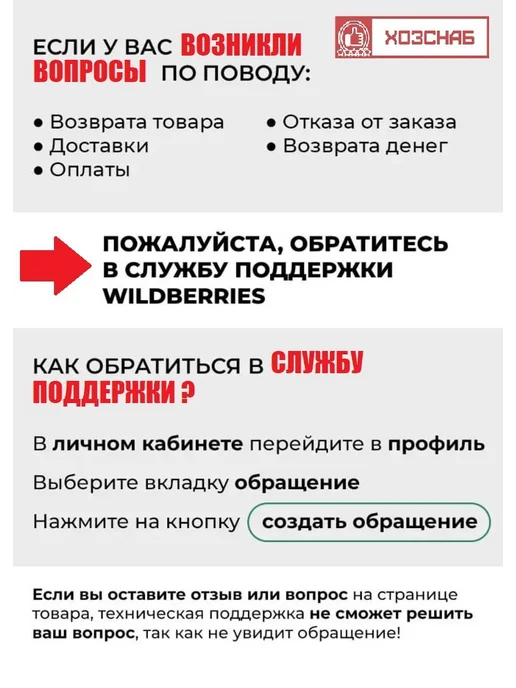 ХозСнаб Ледоруб 14,5 см топор для льда и снега Б-3, вариант, фото 6