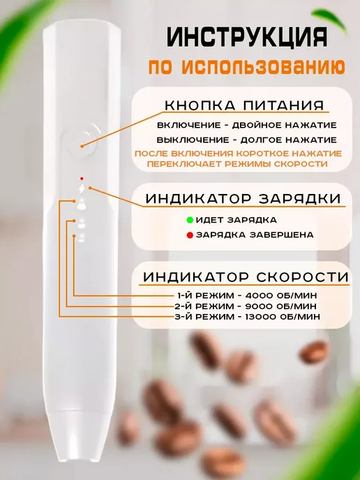 Shah-ruh Капучинатор электрический вспениватель молока, белый, фото 3