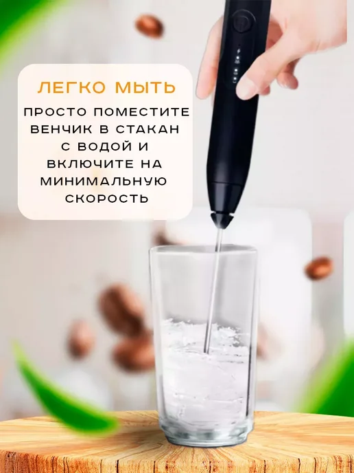 Shah-ruh Капучинатор электрический вспениватель молока, белый, фото 4