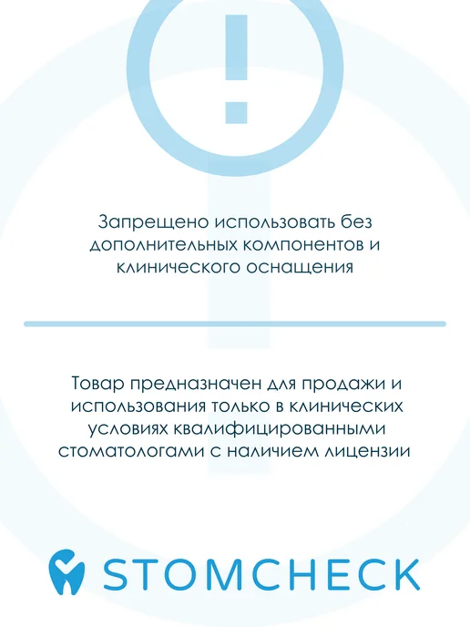 Dentsply Neo Spectra ST Effects D1 - светоотверждаемый композит (3 г), 3 г, фото 7