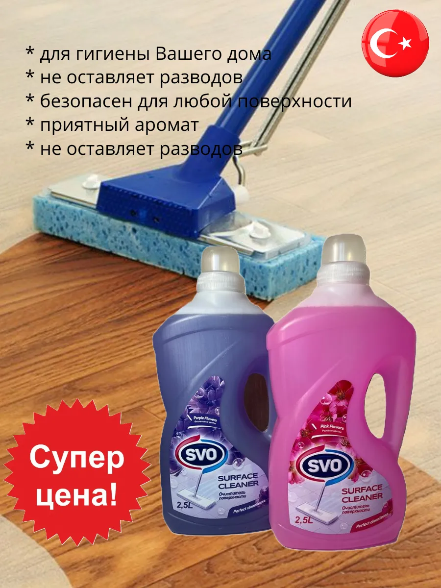 Средство для...