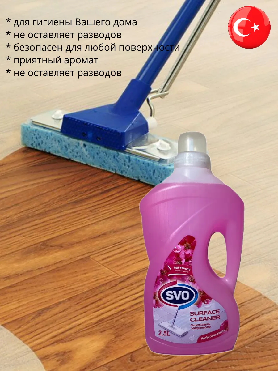 Средство для...