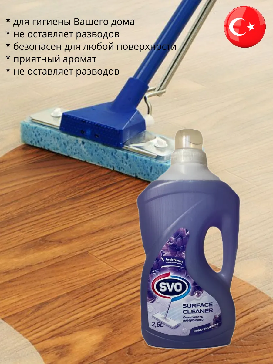Средство для...