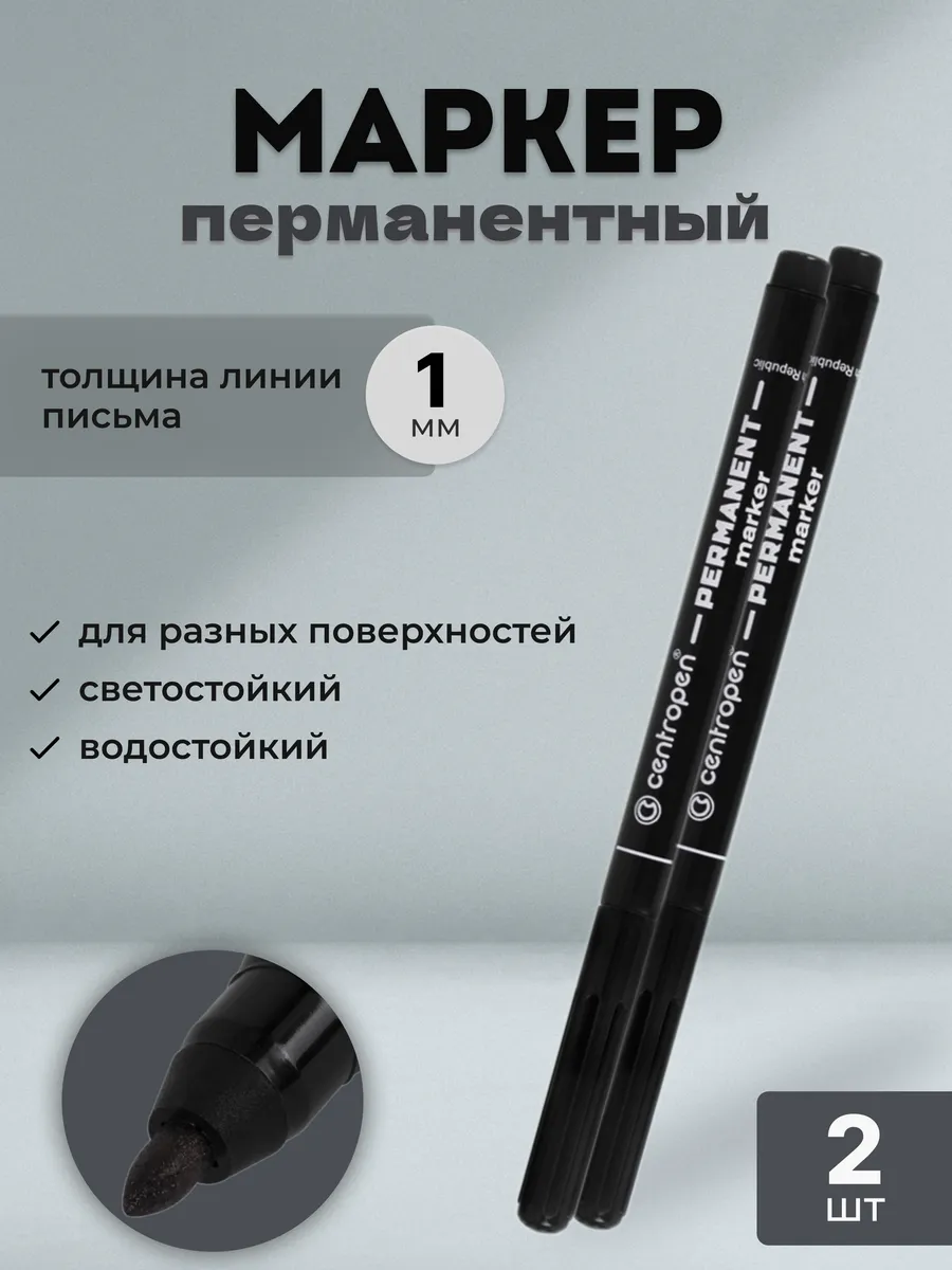Centropen маркер перманентный, 2536