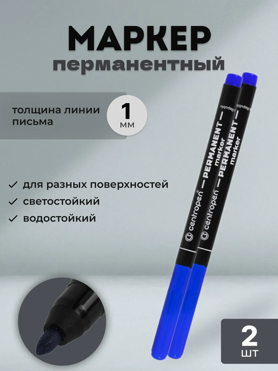 Centropen маркер перманентный, 2536