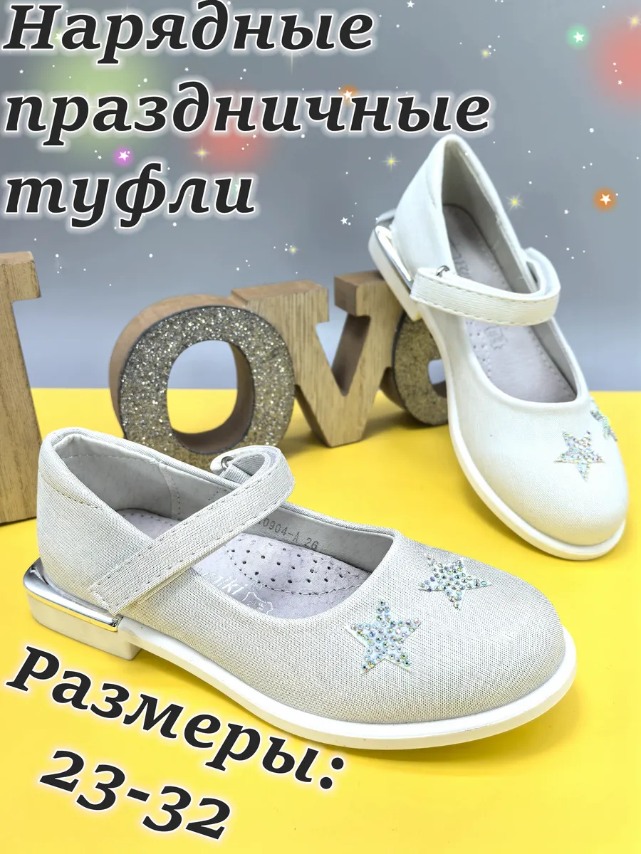 Нарядные новогодние...