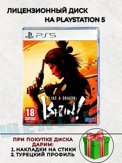 Диск Like a Dragon Ishin PS5