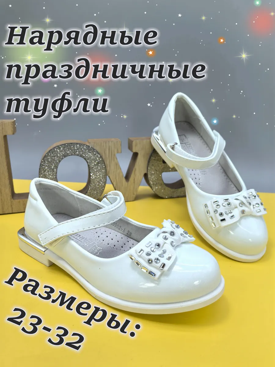 Нарядные новогодние...