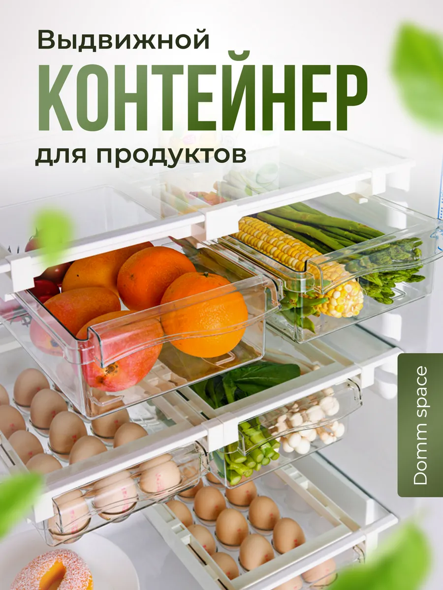 Пластиковая раздвижная...