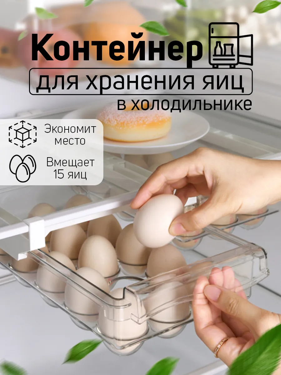 Пластиковая раздвижная...