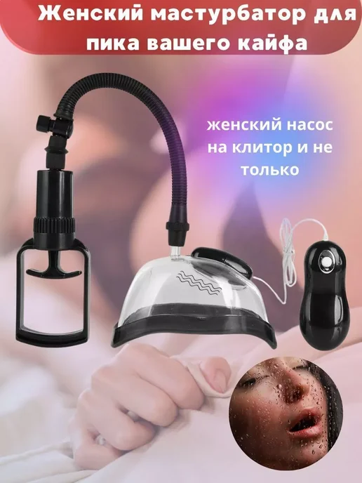 Eshakdagi onalar Porno video: Xotin erining jinsiy azosiga poklik kamarini boglaydi