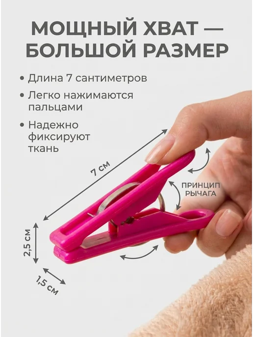 Родные пенаты Прищепки бельевые прочные уличные, серый, фото 2