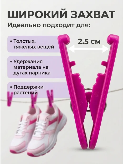 Родные пенаты Прищепки бельевые прочные уличные, серый, фото 3