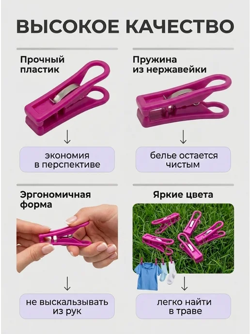 Родные пенаты Прищепки бельевые прочные уличные, серый, фото 4