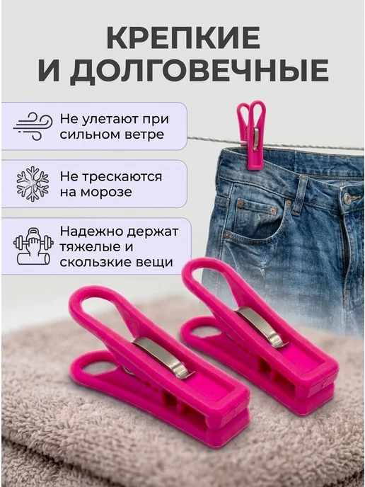 Родные пенаты Прищепки бельевые прочные уличные, серый, фото 5