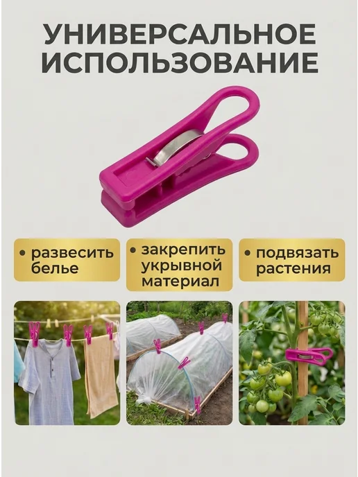 Родные пенаты Прищепки бельевые прочные уличные, серый, фото 6