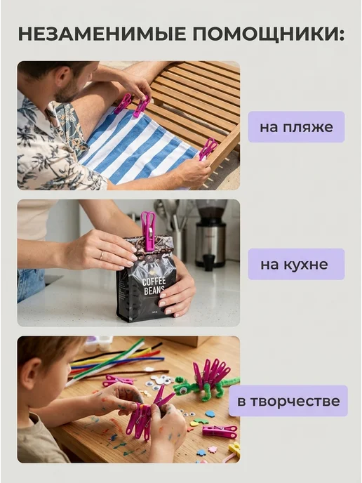 Родные пенаты Прищепки бельевые прочные уличные, серый, фото 7