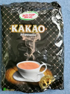 Какао порошок 200г