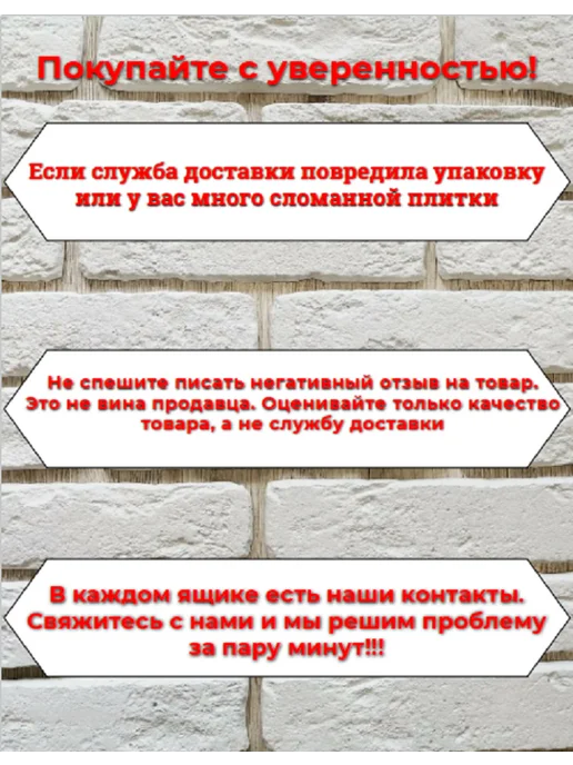 Уваровский Декор Декоративный кирпич гипсовый "Венеция". 84шт, 84 шт, фото 6